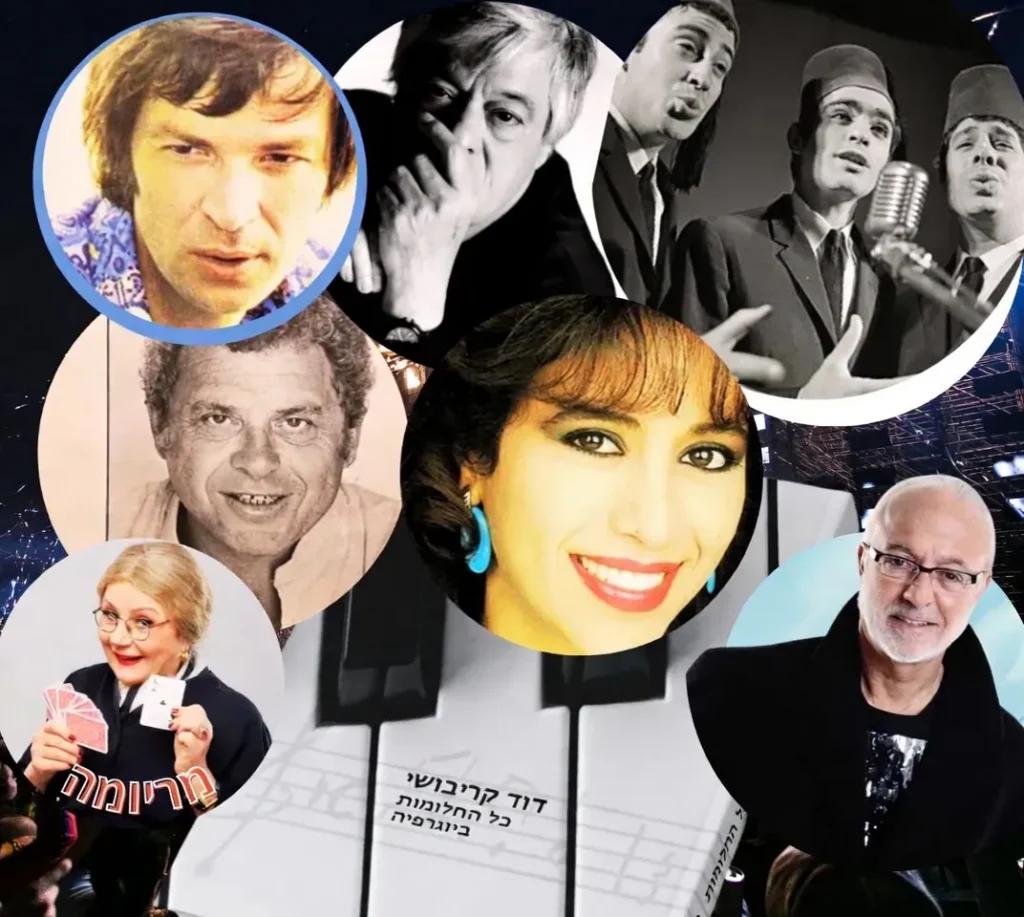 קולאז זמרים מרובע